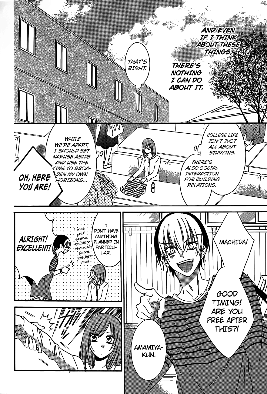 Namaiki Zakari, Chapter 53 image 15